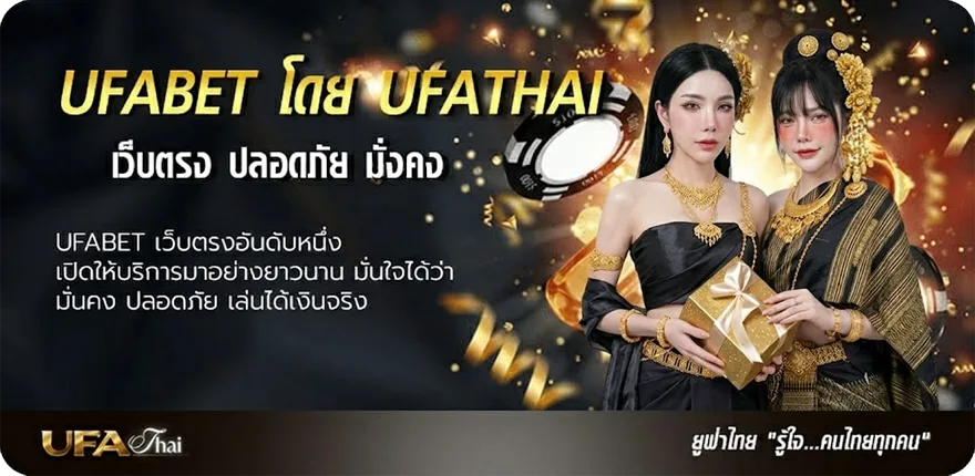 แบนเนอร์ อำเภอเปิดกี่โมง ยอดนิยม — แทงบอลออนไลน์ คาสิโน หวย มวย สล็อต ครบวงจร