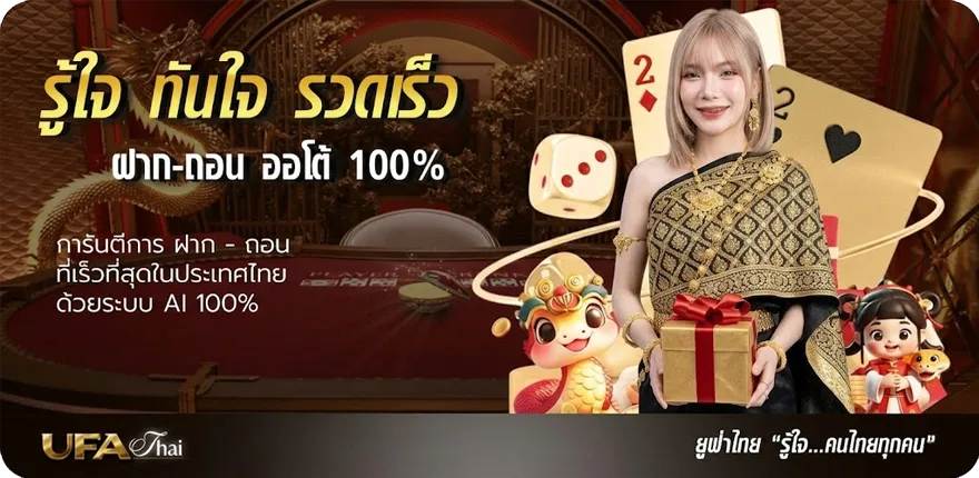 แบนเนอร์ อำเภอเปิดกี่โมง ล่าสุด — โปรโมชั่นสมาชิกใหม่