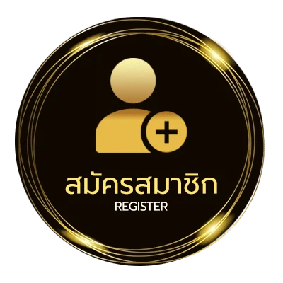 สมัครง่าย อำเภอเปิดกี่โมง ง่ายสุด ๆ