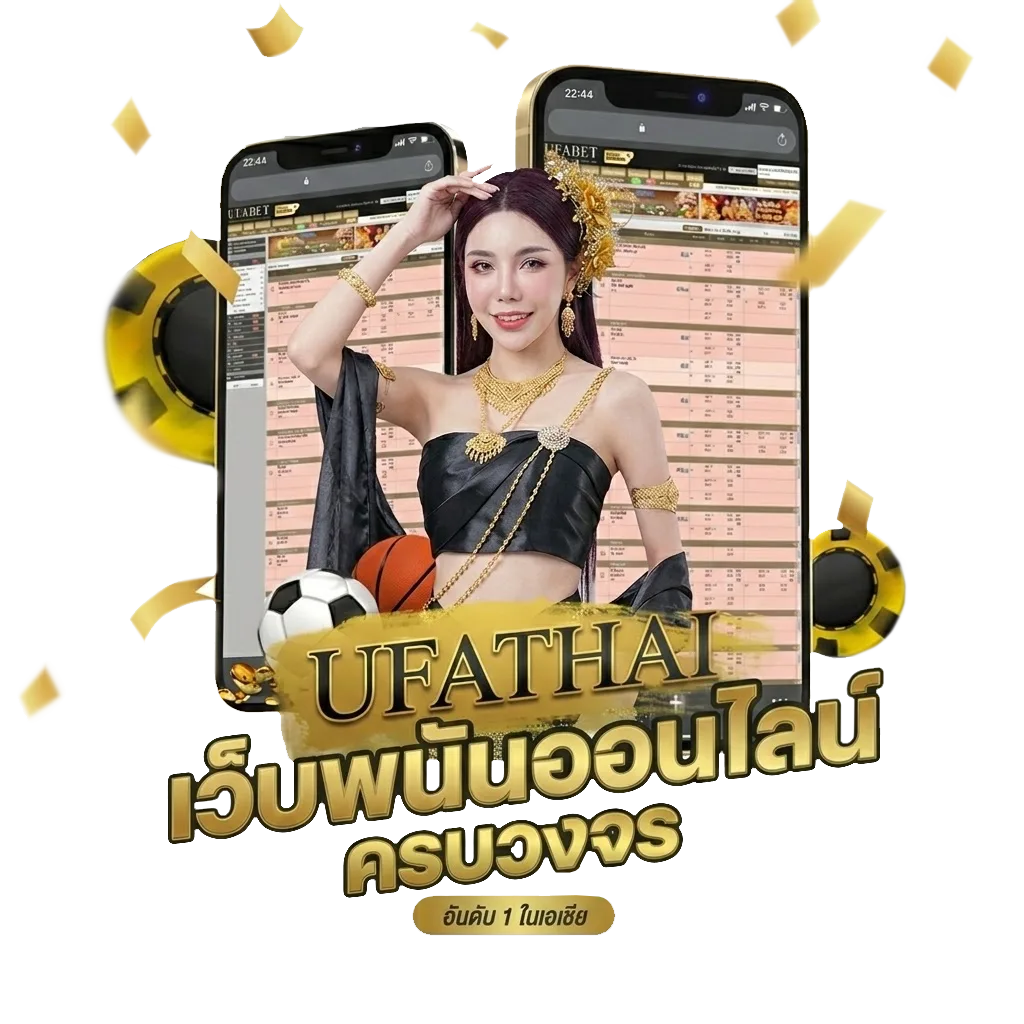 อำเภอเปิดกี่โมง โปรโมชั่น — สมาชิกทุกคน