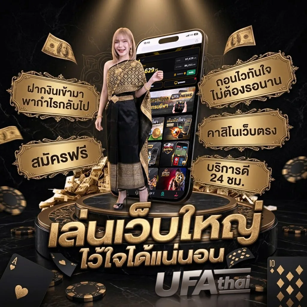 อำเภอเปิดกี่โมง Brand Banner — เว็บตรง UFABET