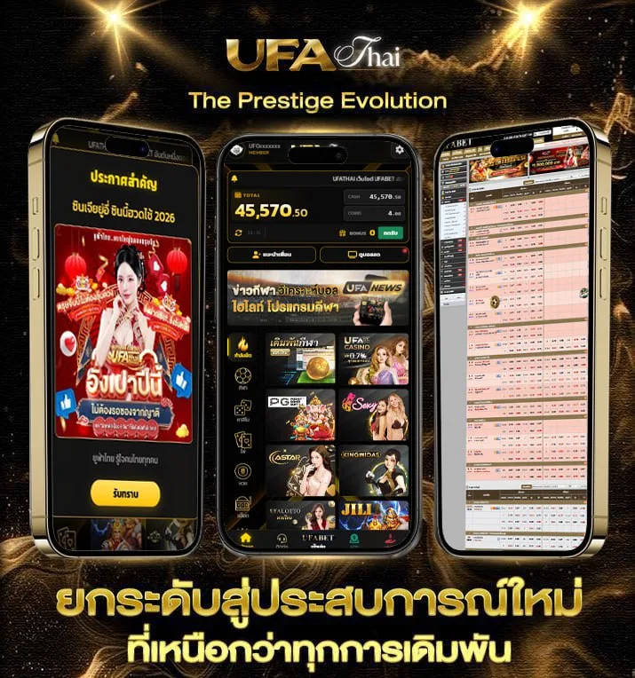 อำเภอเปิดกี่โมง  แบรนด์ยูฟ่าไทย